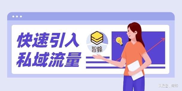 私域引流同城交友犯法吗的简单介绍
